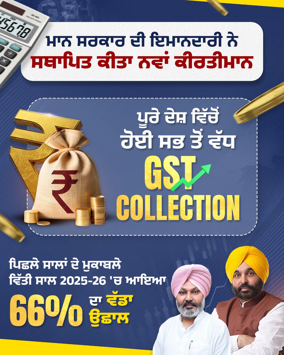 Harjot Singh Bains tweet media