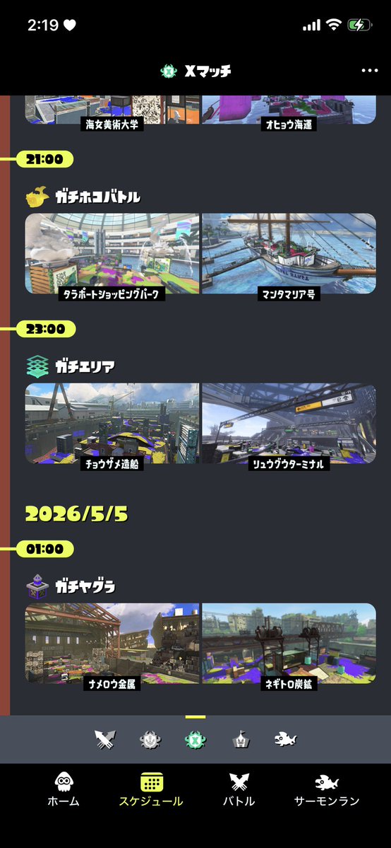 どぶごはん tweet media