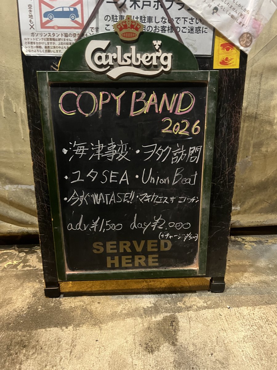 ま〜す tweet media