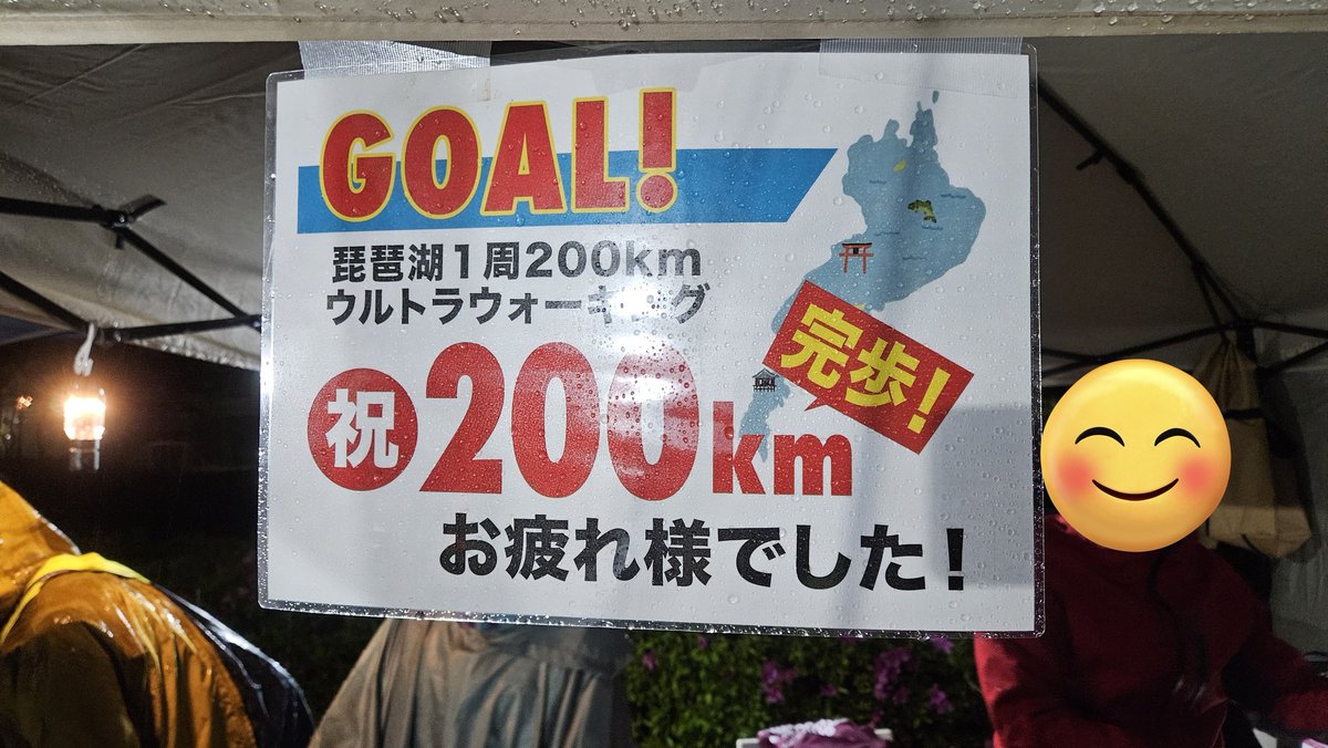 あるかま tweet media