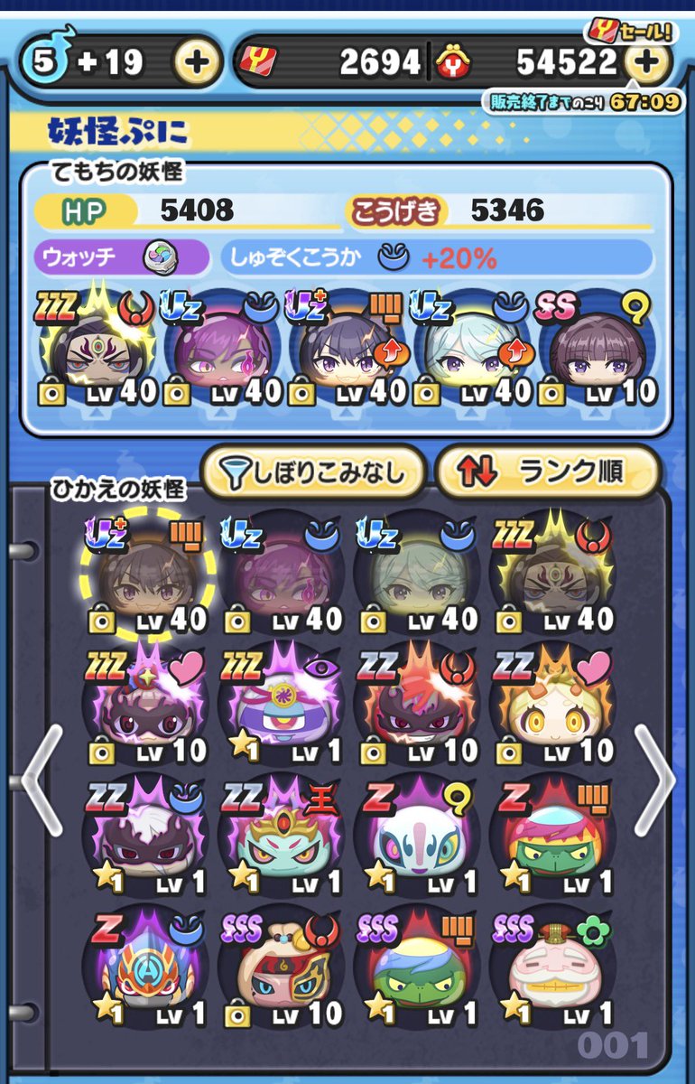 しんじ tweet media