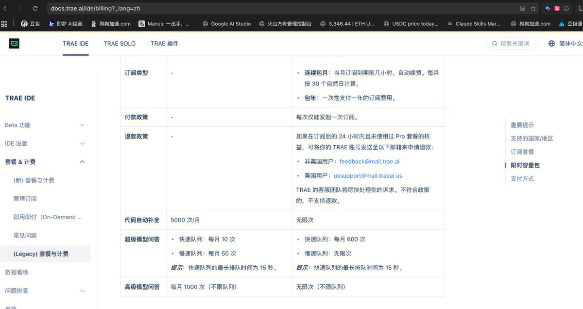 杭州陈穿教量化 tweet media