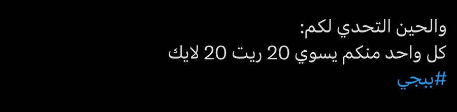 أمـيـرة نفسـها ❥ tweet media