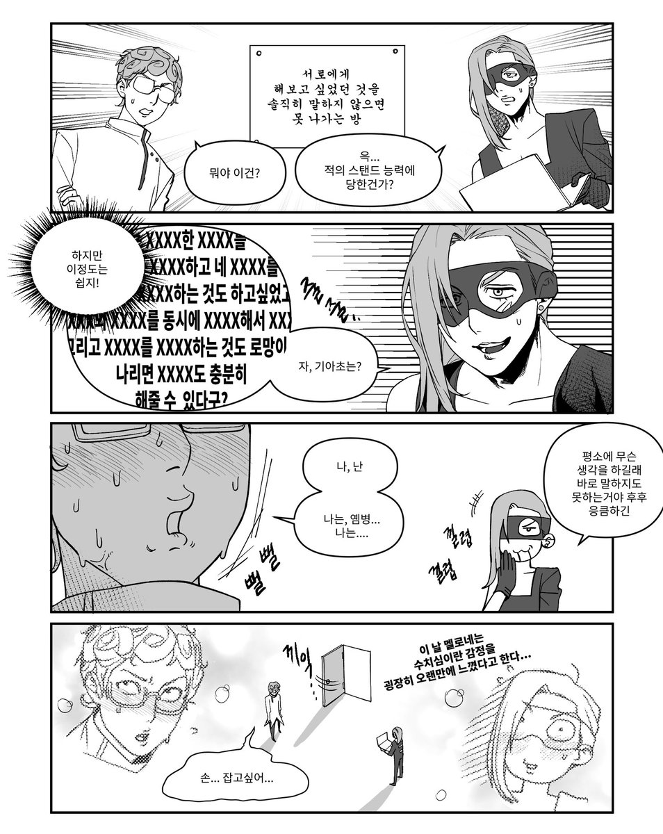 공:3 tweet media