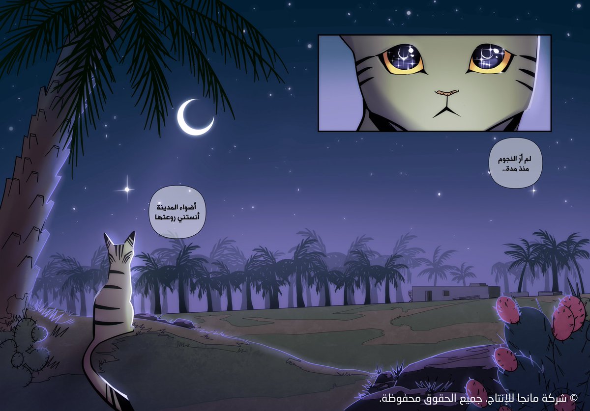 مانجا للإنتاج Manga Productions tweet media