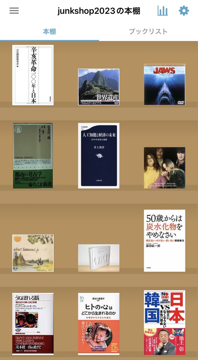 本をタダで配る古本屋JUNKSHOP tweet media