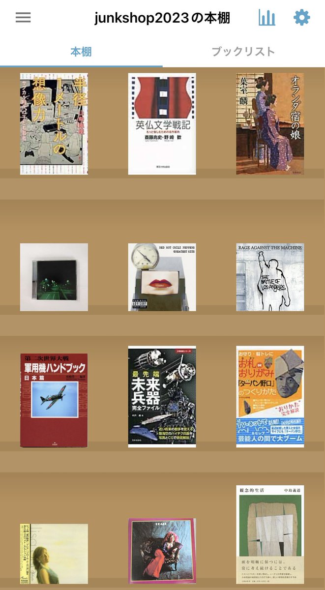 本をタダで配る古本屋JUNKSHOP tweet media