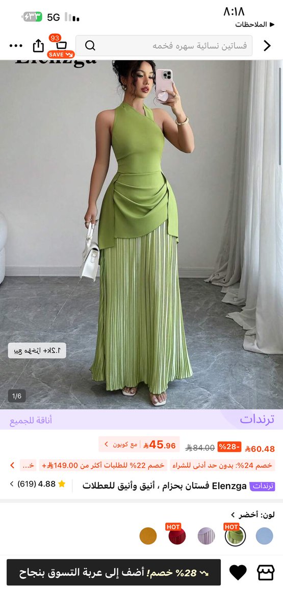 ‏ منى | Mona tweet media