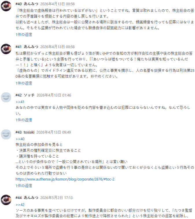 けものフレンズ2炎上事件bot tweet media