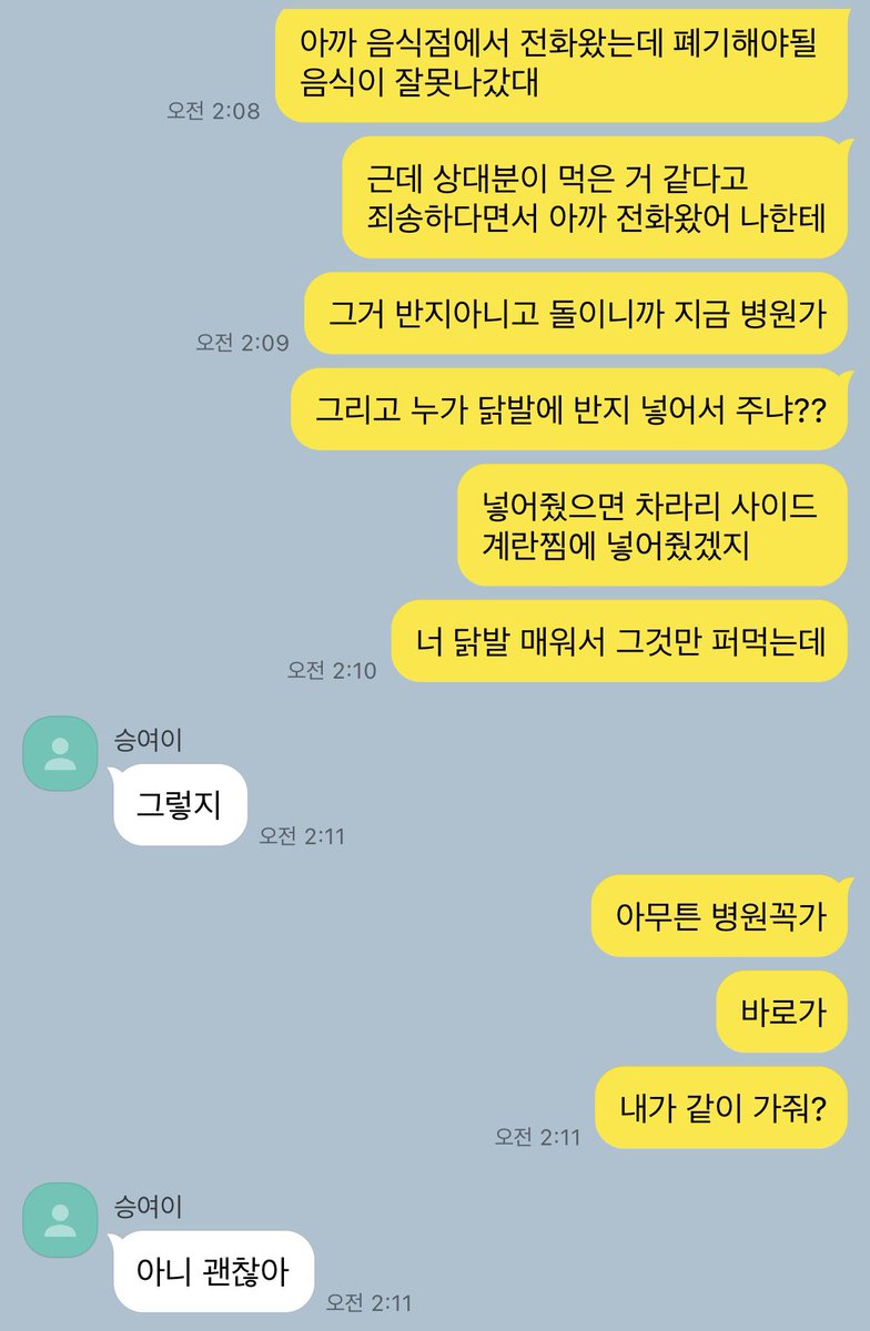 뱅이 tweet media