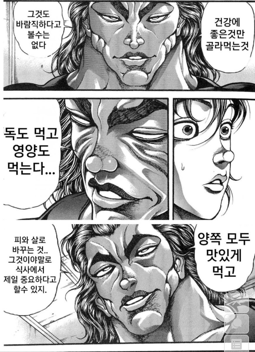 경붕민이(5일페 토일) tweet media