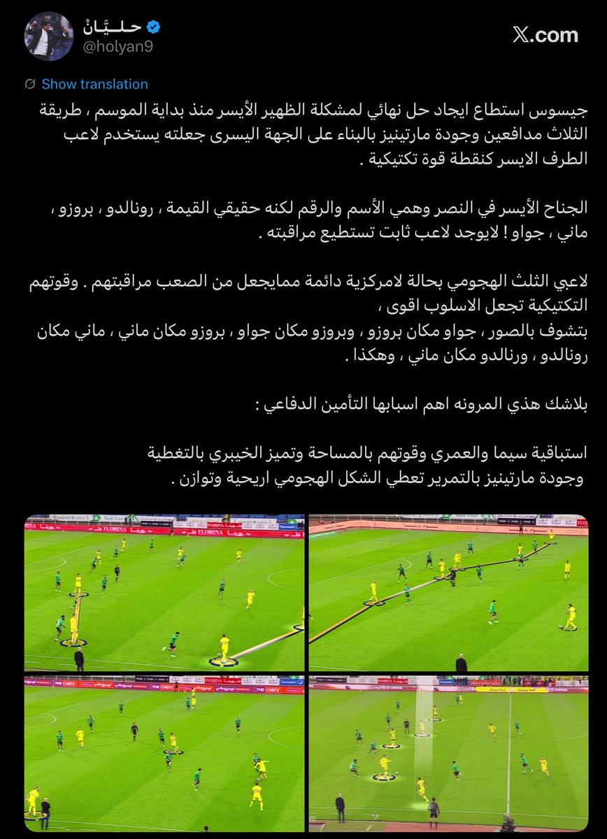 حـلــيَّـانْ tweet media