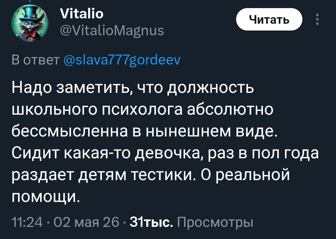 Hex@ tweet media
