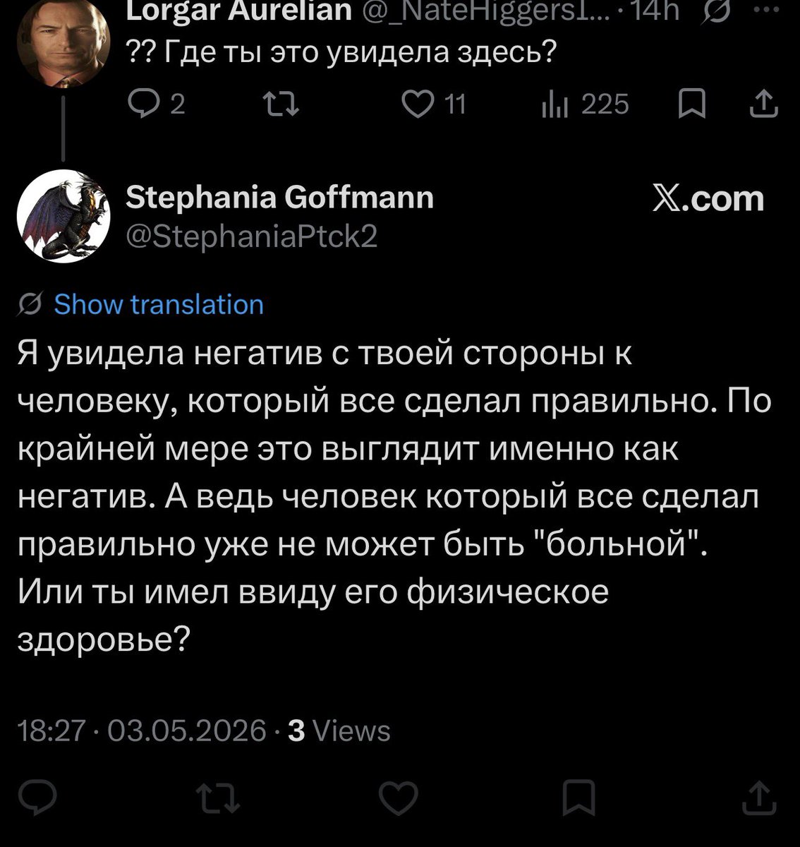 Lorgar Aurelian tweet media