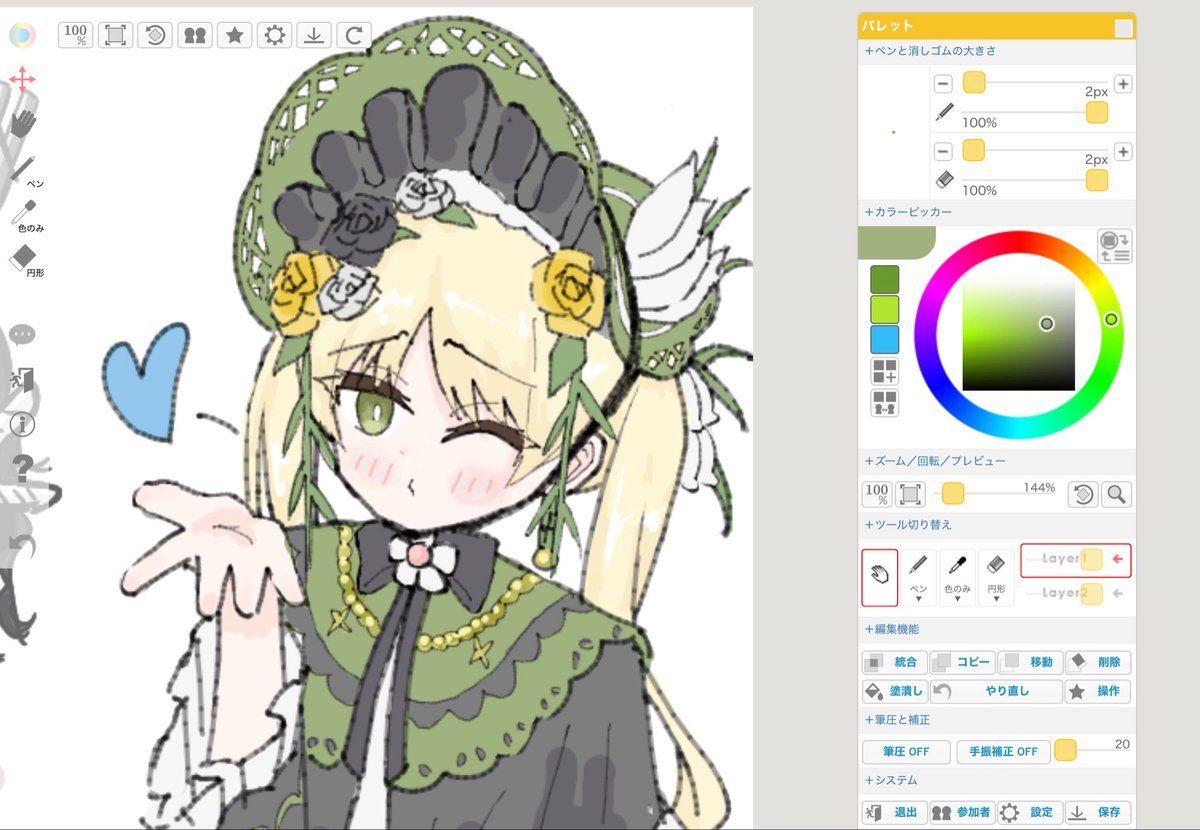 ガチ鬱の槍 tweet media