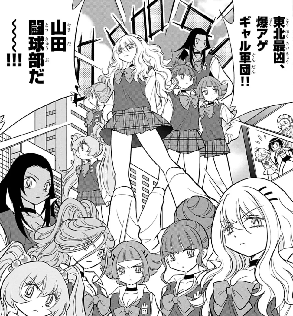 🔥ドッジ弾子本日更新!🏐

プロのドッジ選手を目指す次なる強敵は…ギャル!?
https://t.co/T6c0FhdSOI

ドッジ弾子公式アカウント @DojjiZi でも日々㊙情報公開中!

#ドッジ弾子
#ドッジ弾平 