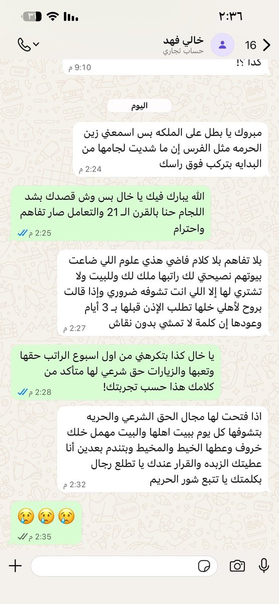Nawal🥀 tweet media