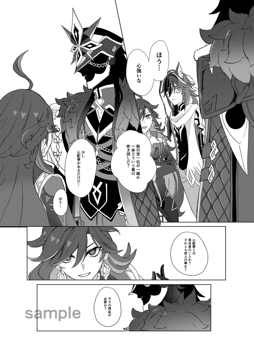 まちぇるこ@5/5西1キ09a tweet media