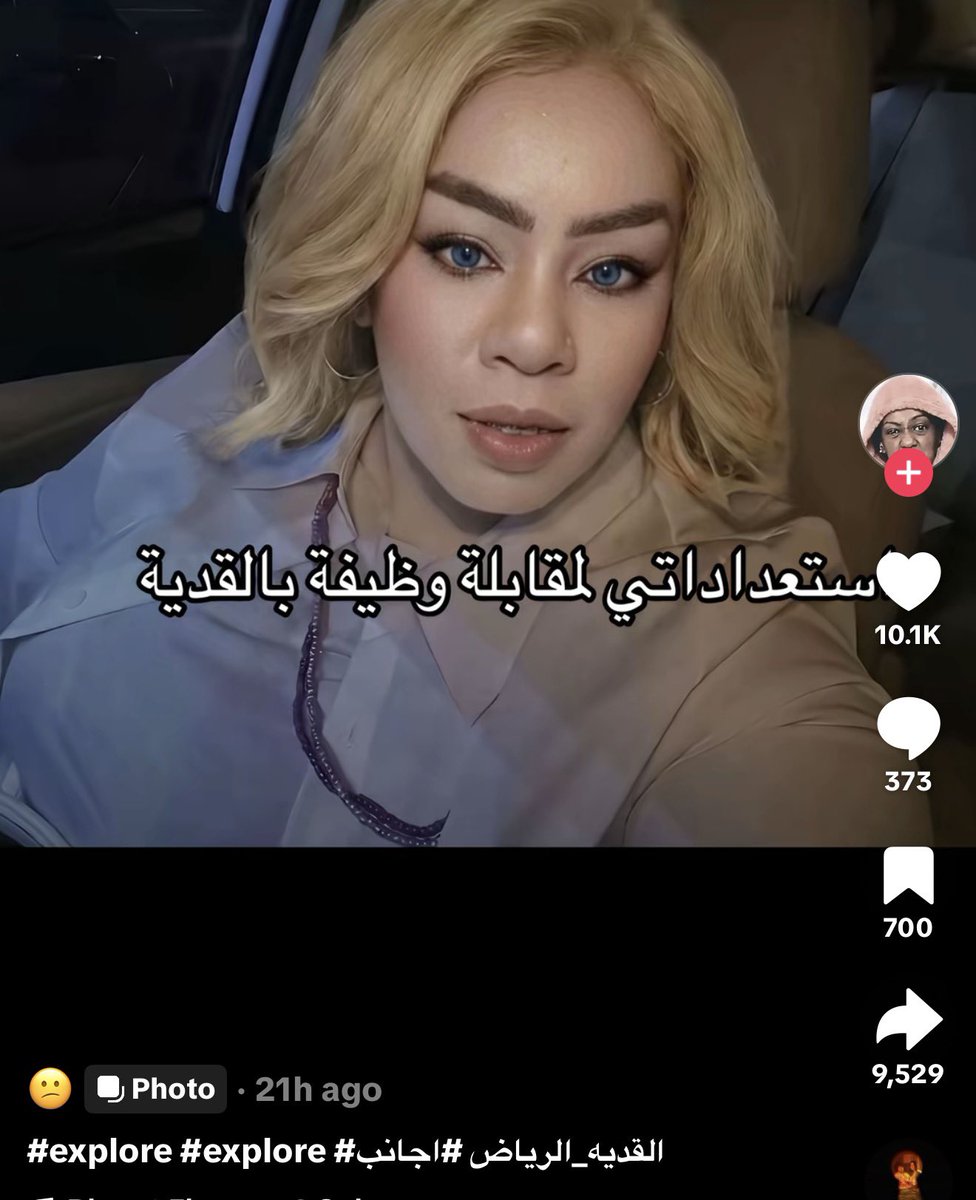 د. اوفيليا tweet media