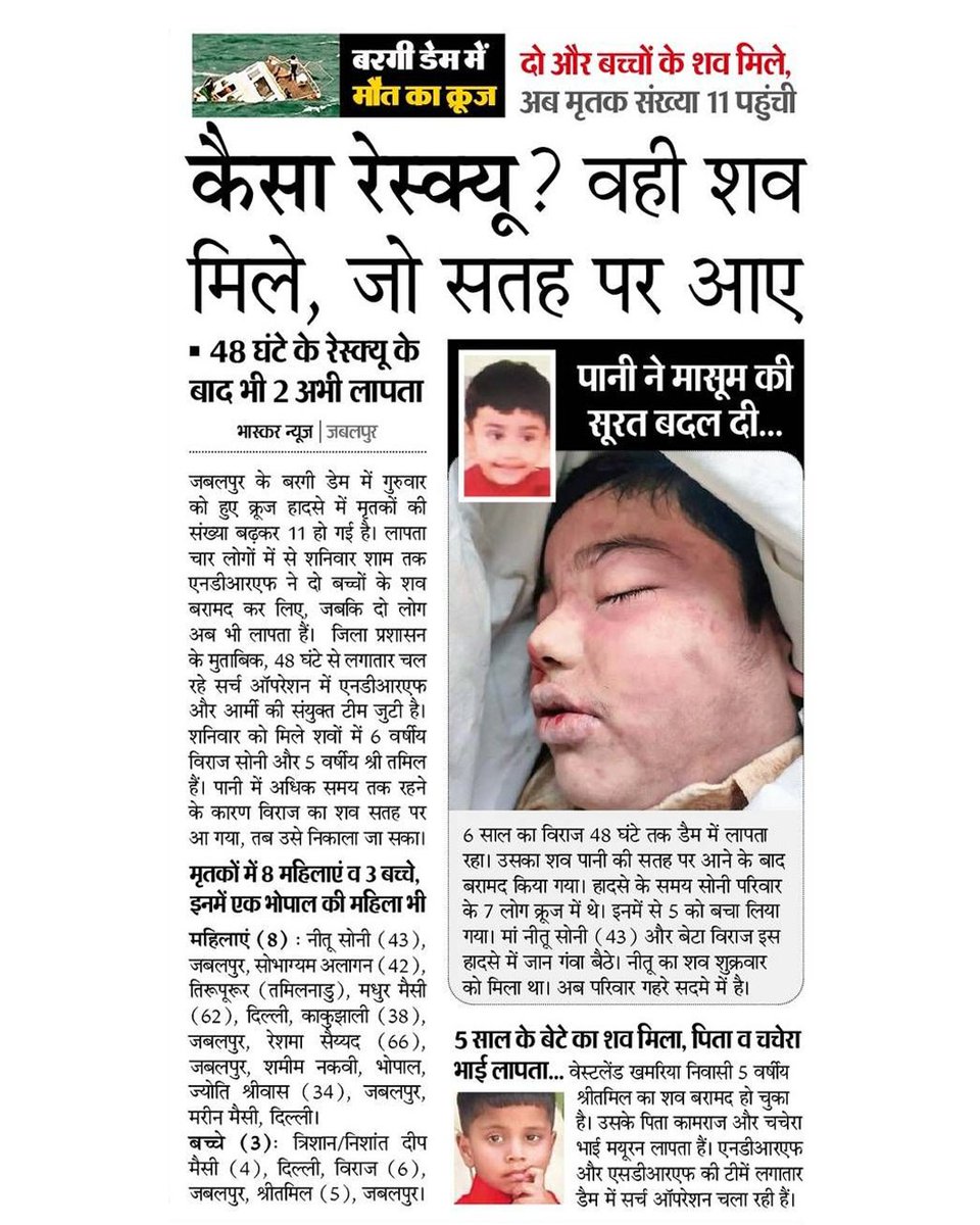 MP Congress tweet media