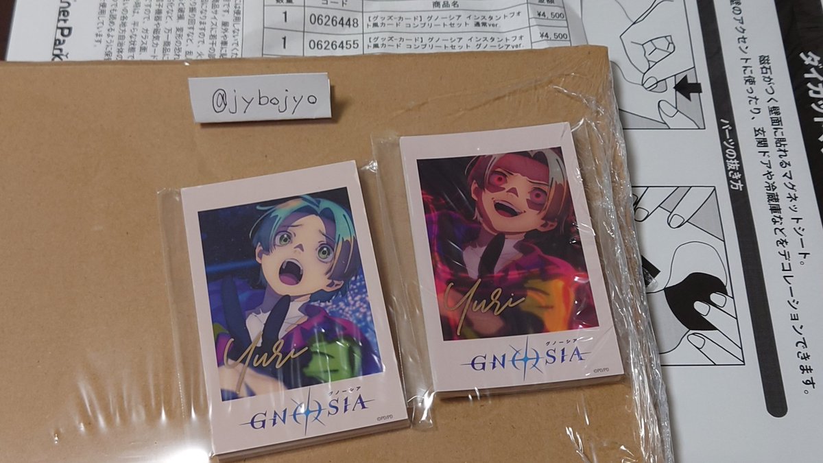 じょるぼてぃーの tweet media