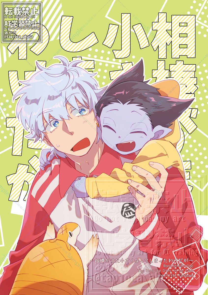 💮あかさ💮 tweet media
