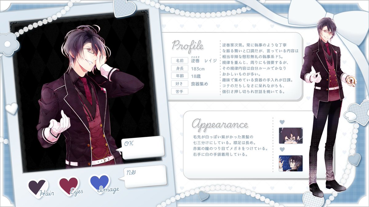 ニョ tweet media