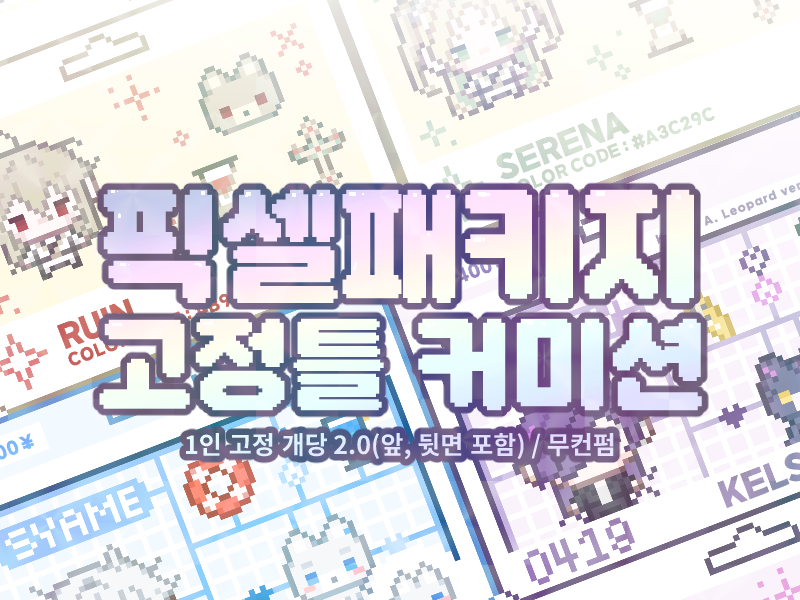 기지*𝑮𝑰𝑱𝑰 tweet media