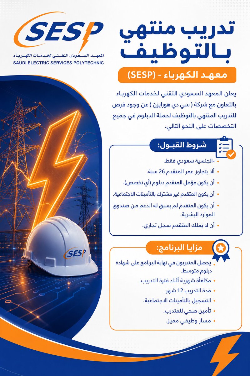 وظائف | وظيفة.كوم tweet media