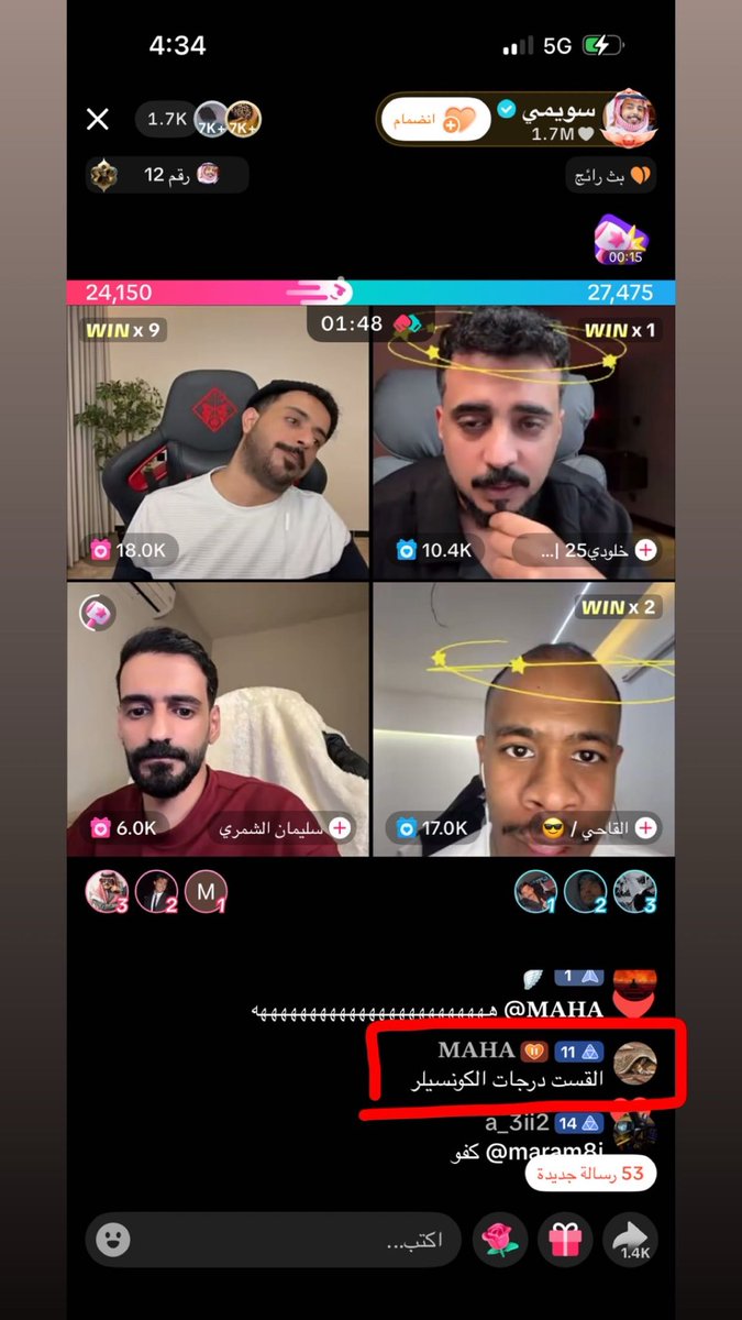 Aroo0o's tweet photo. 😂😂😂😂😂😂😂 
#تعليقات https://t.co/R6nbuAslSf