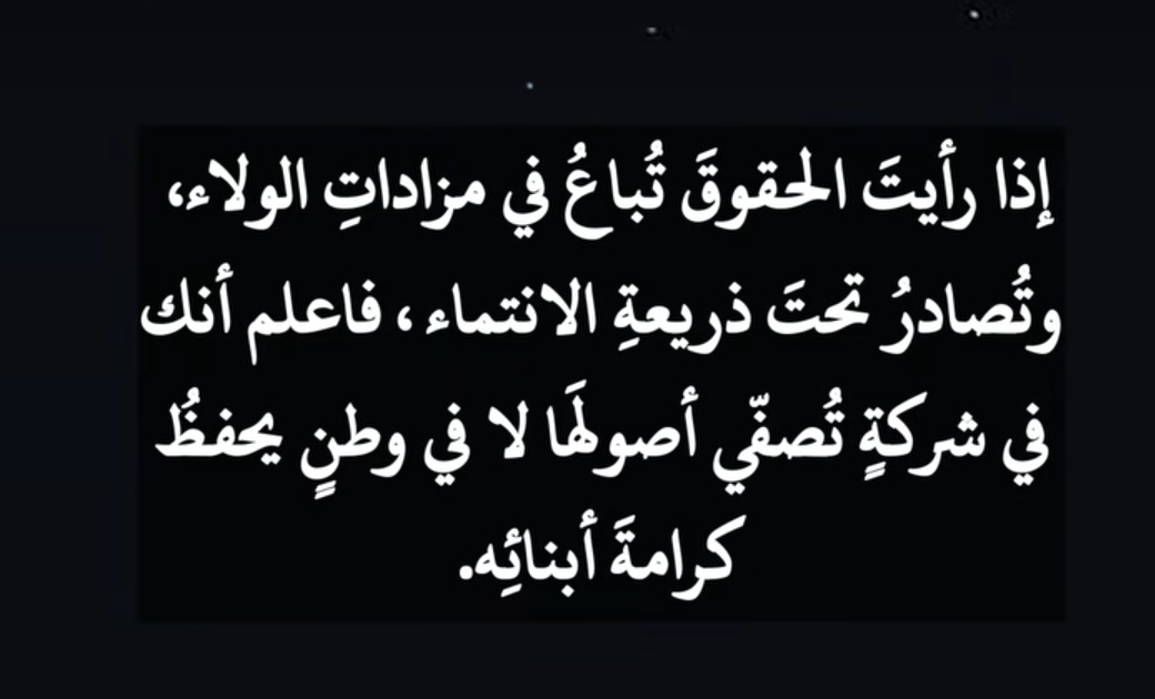 الغـّضَّنٍُّفّـــرُّ ‏‎‎ tweet media