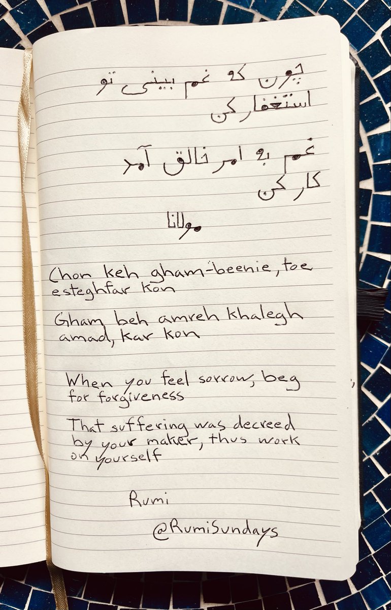 RumiSundays's tweet image. When you feel sorrow, beg for forgiveness 

That suffering was decreed by your maker, thus work on yourself 

#Rumi Sundays