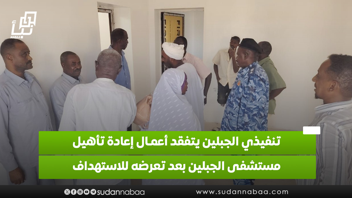 نبأ السودان - Sudan Nabaa tweet media
