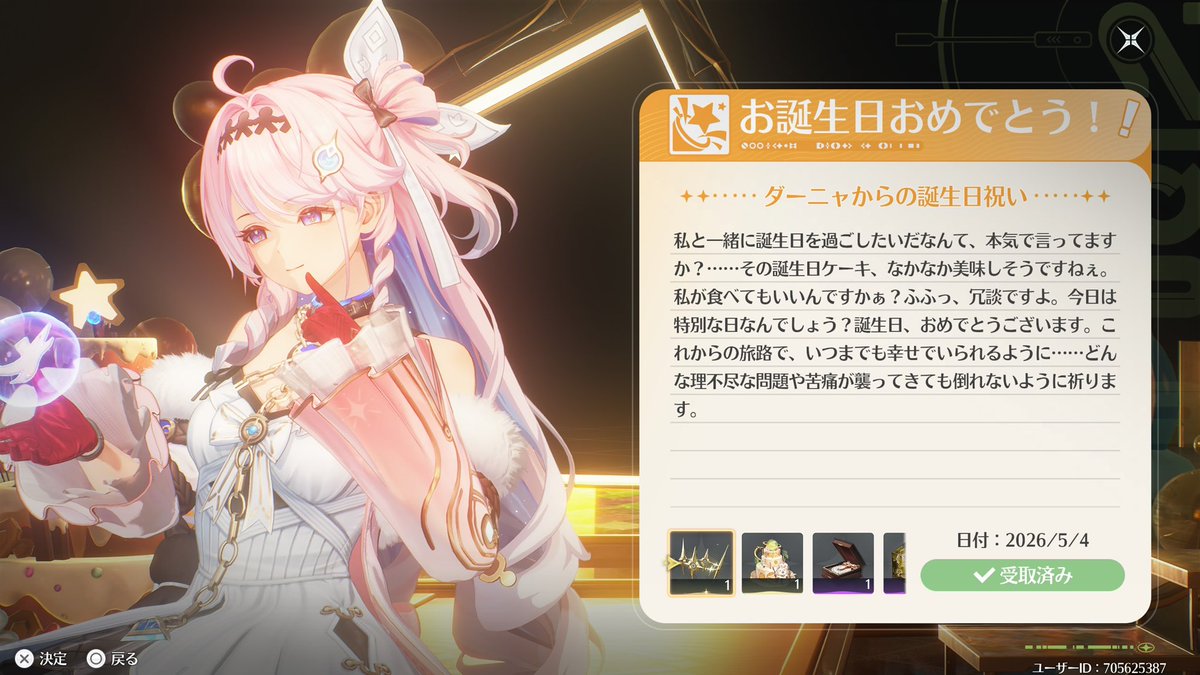 ゆちゃん tweet media