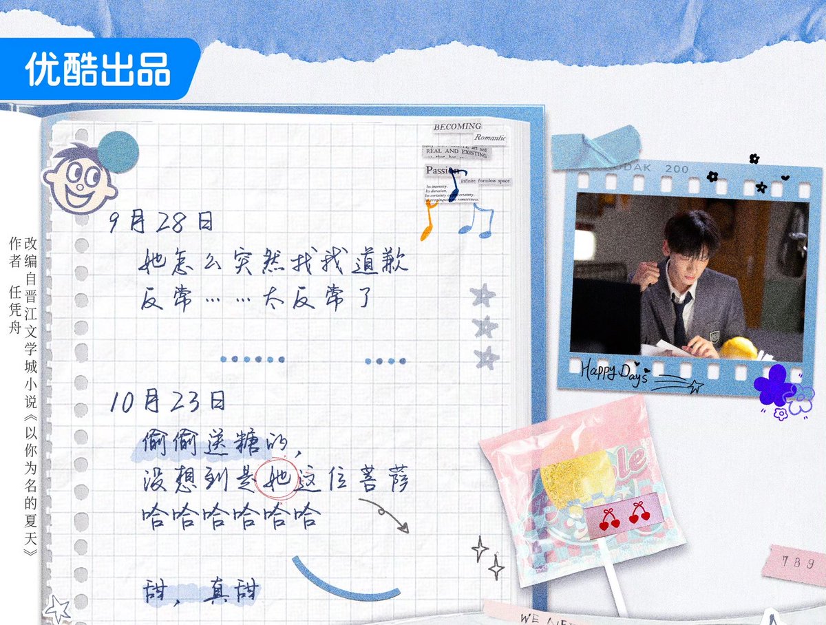 쥬 tweet media