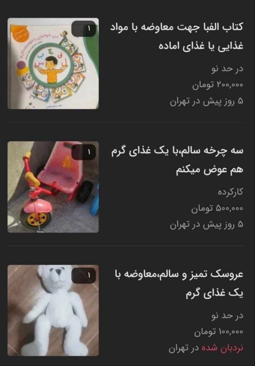 هادى مهرانى 🇮🇷🇮🇷 tweet media