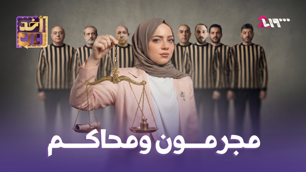 Althania - الثانية tweet media