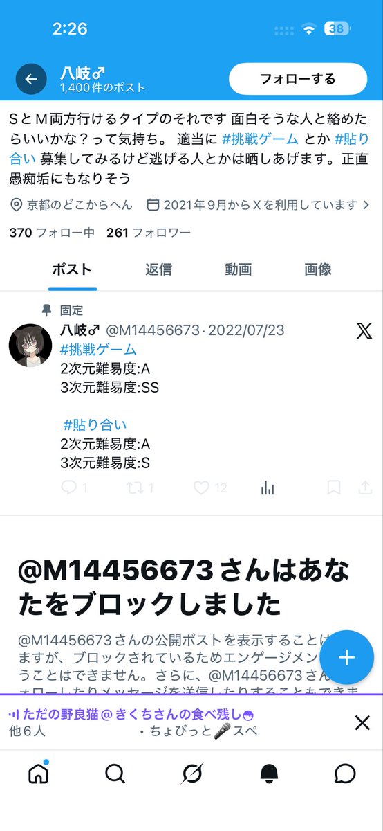 Max 浪bert Dowman tweet media
