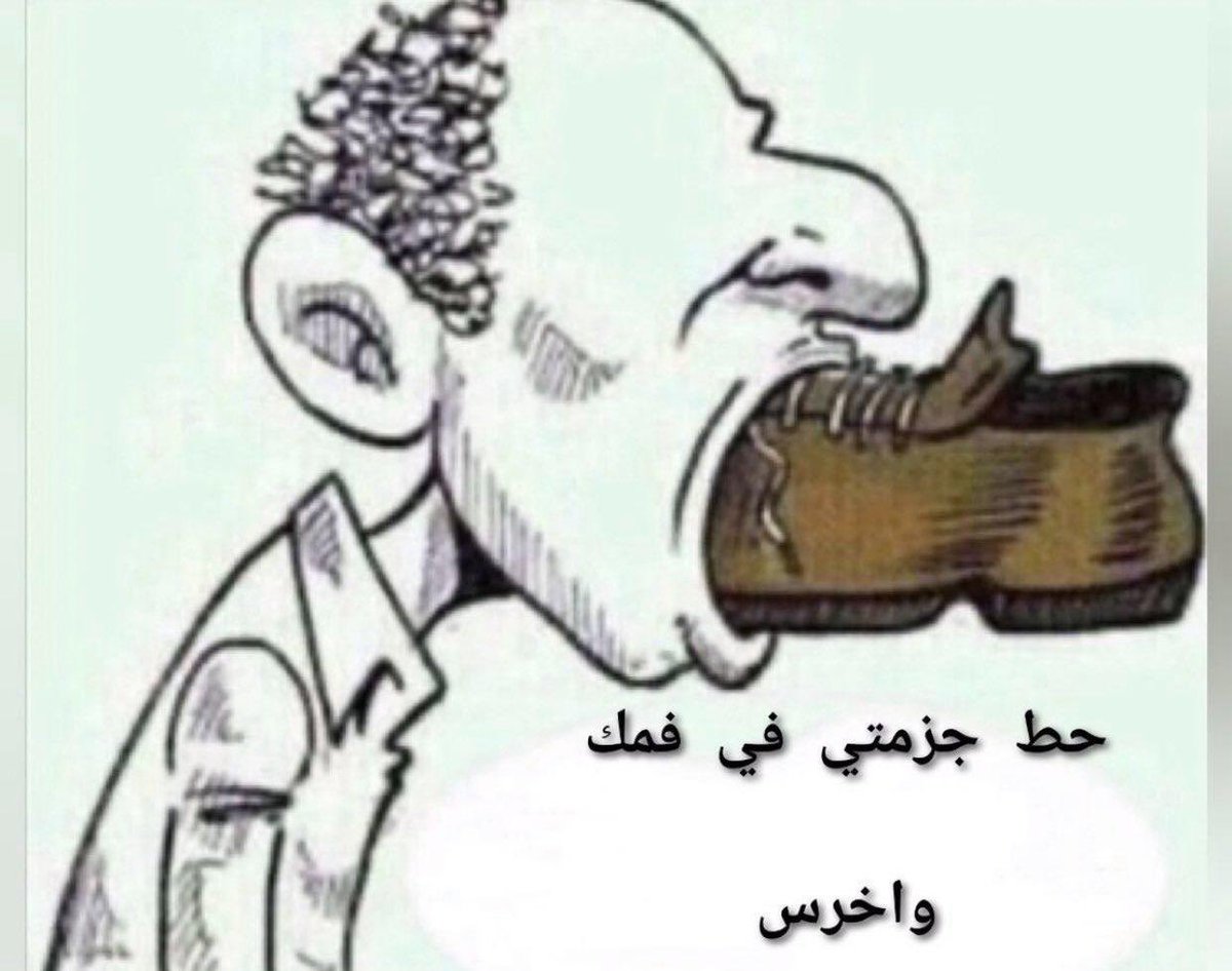 فيصل 🇸🇦🐪⛺️ tweet media