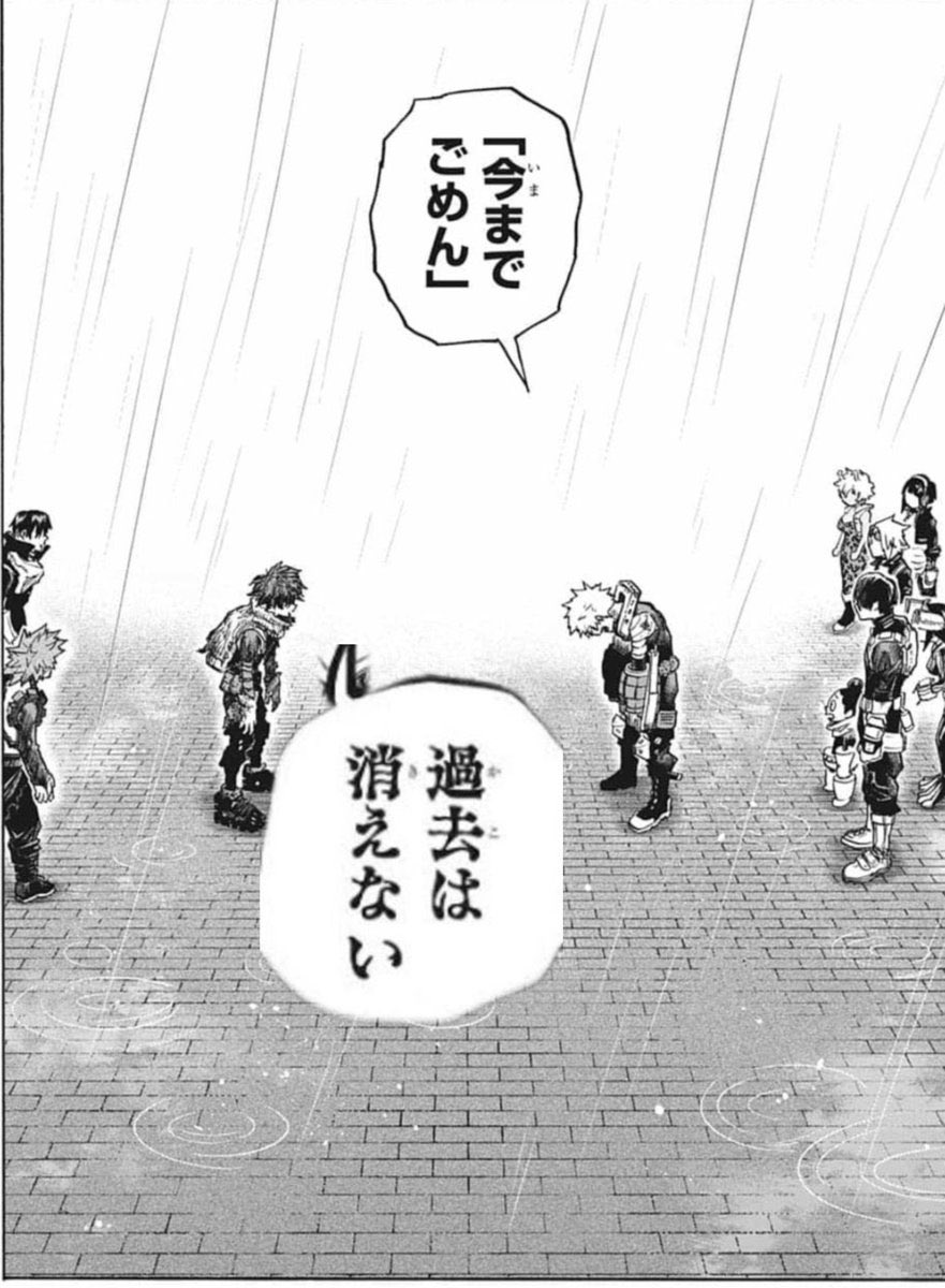 からす tweet media