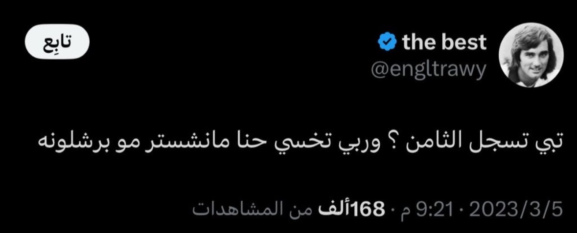 Dr96 tweet media