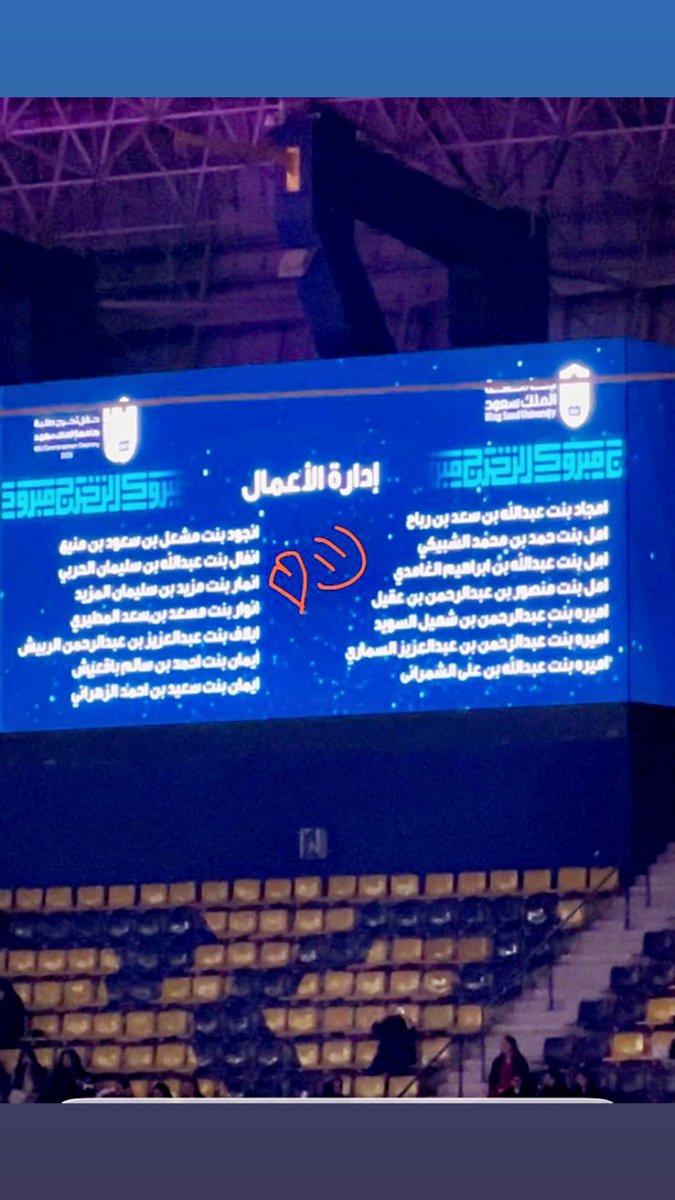 Enmar Almazyad tweet media