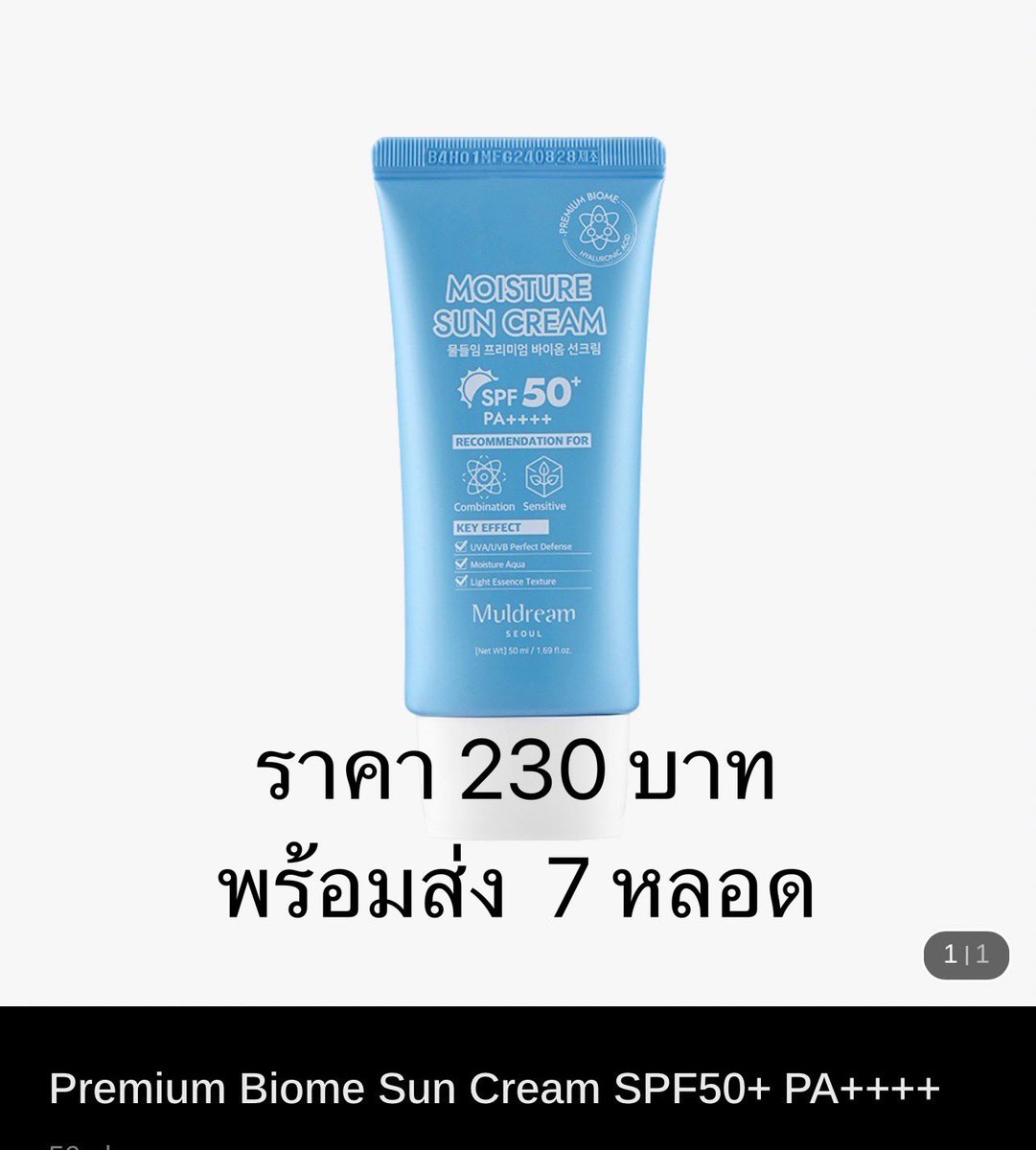 อาจุมม่าบ้าเกาหลีᴄʜᴜ tweet media