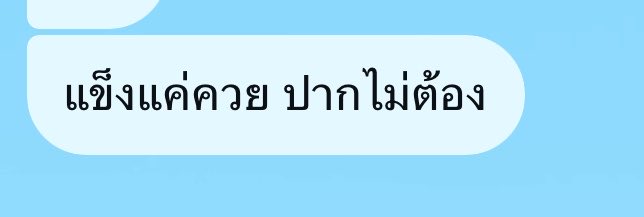 ซานตู้ tweet media
