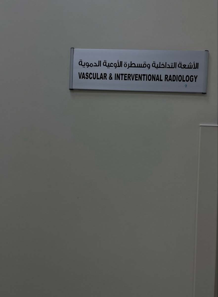 Fahdah👩🏻‍⚕️☢️ tweet media