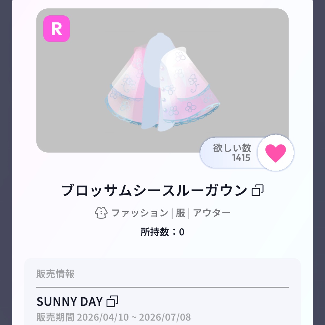 もなヵゝの禁煙チャレンジ❌🚬 tweet media