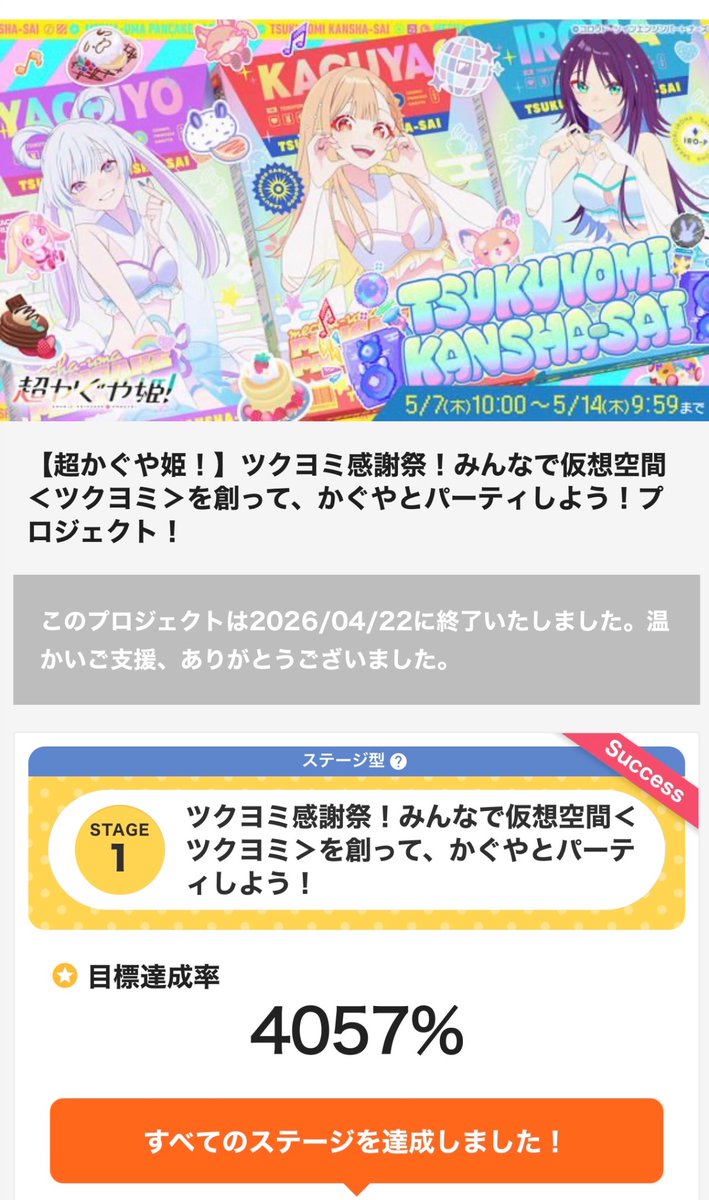 みそ汁700円/沖縄/VSupporter tweet media
