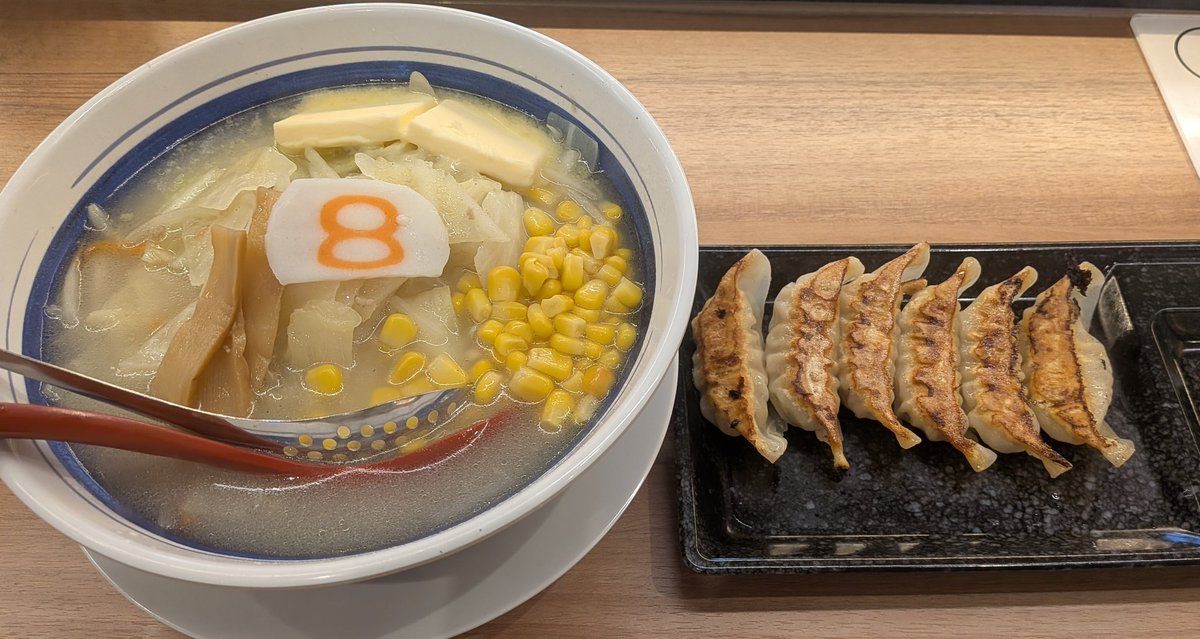8番ラーメンを関東に作ってくださいほんとにお願いいたしますまじで美味かったんです関東展開関東展開…