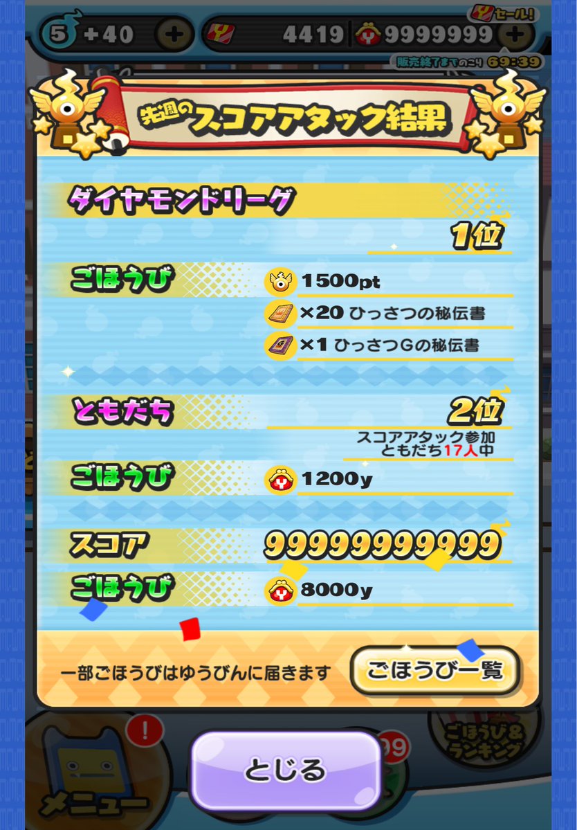 ☦︎︎堕天使poki姫☦︎︎ tweet media