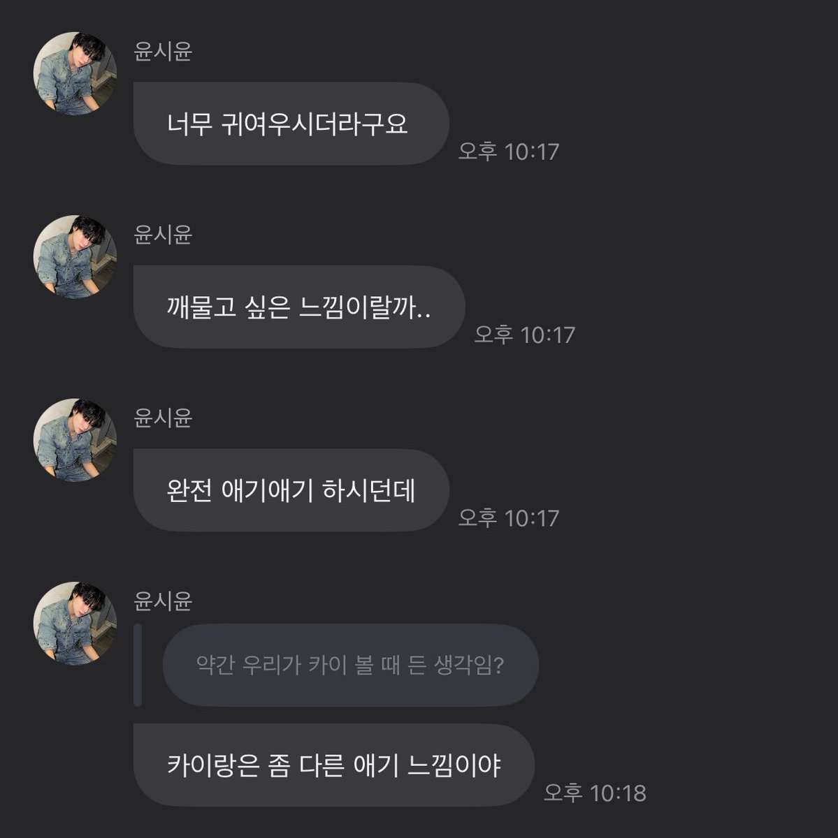 쿠..✷ tweet media